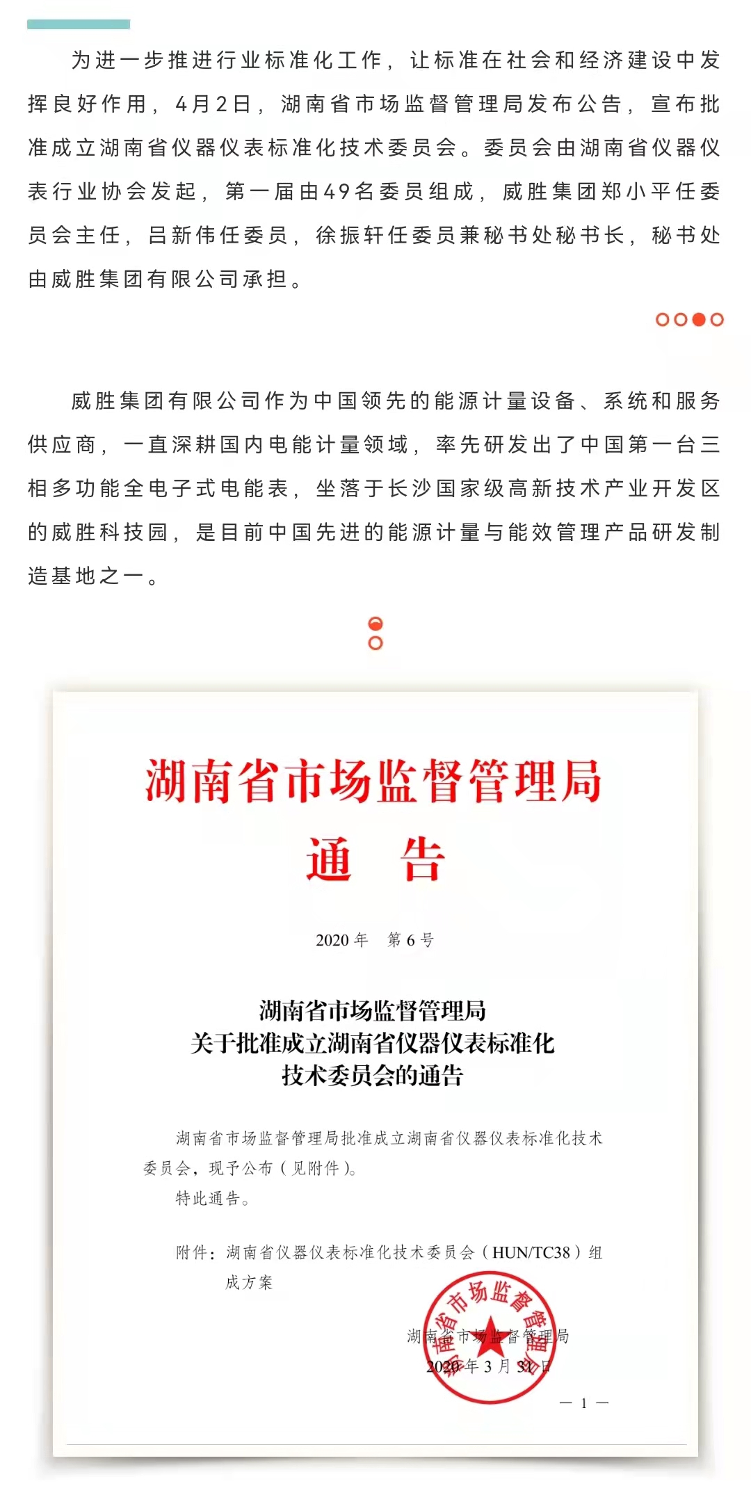 宝运莱_官方网站app下载