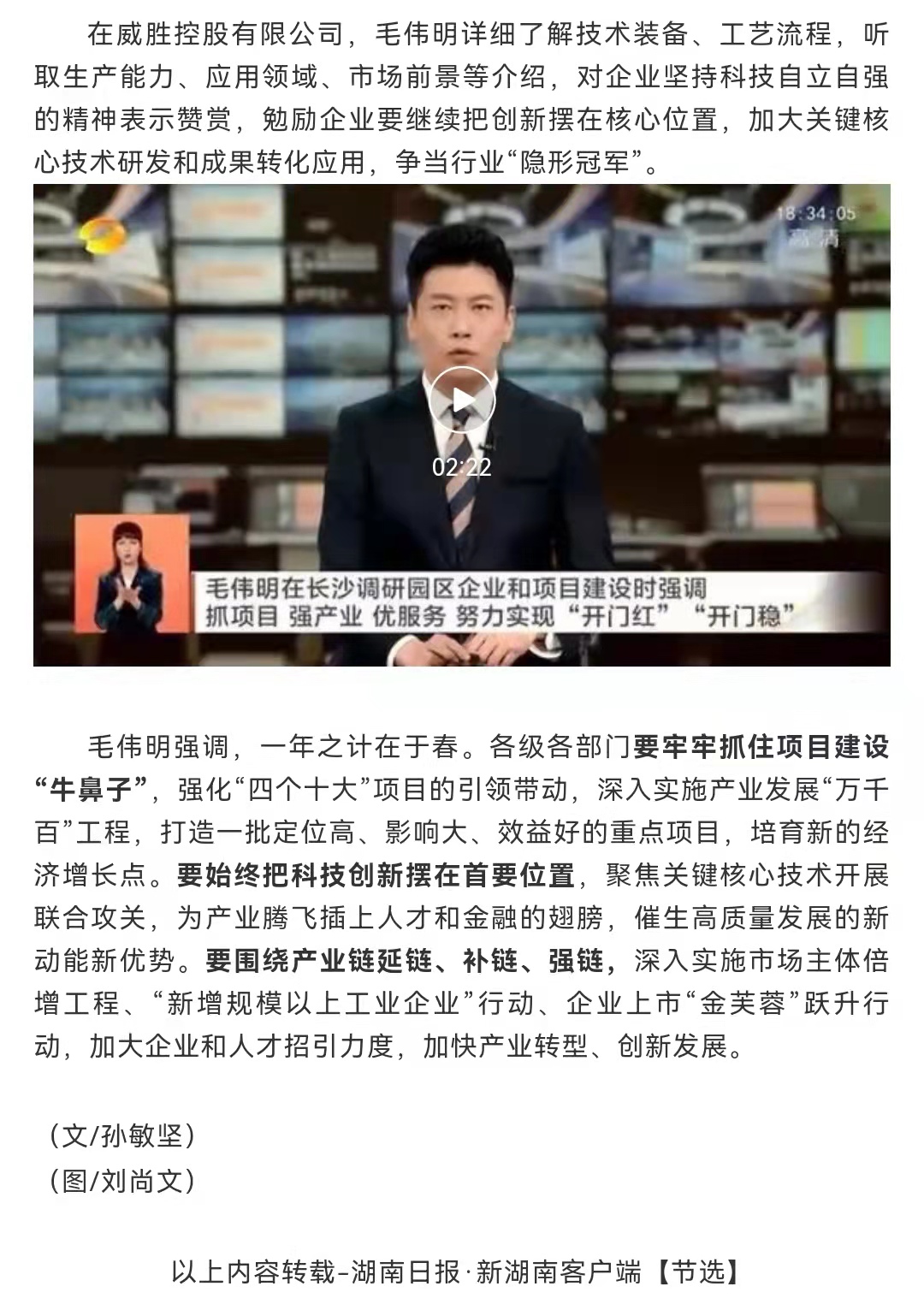 宝运莱_官方网站app下载