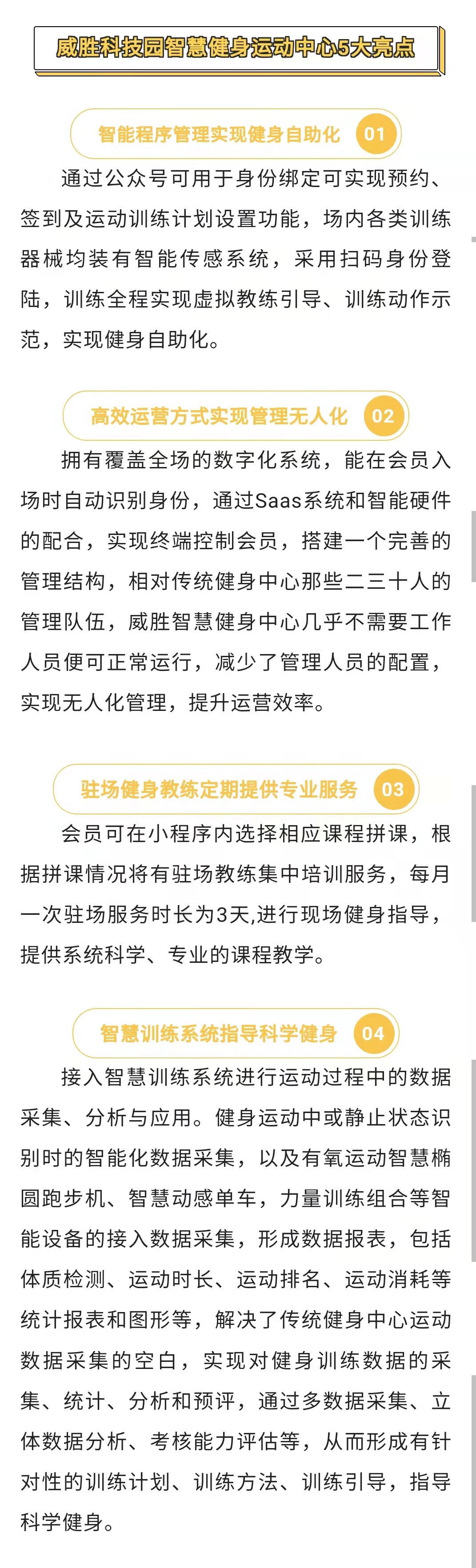 宝运莱_官方网站app下载