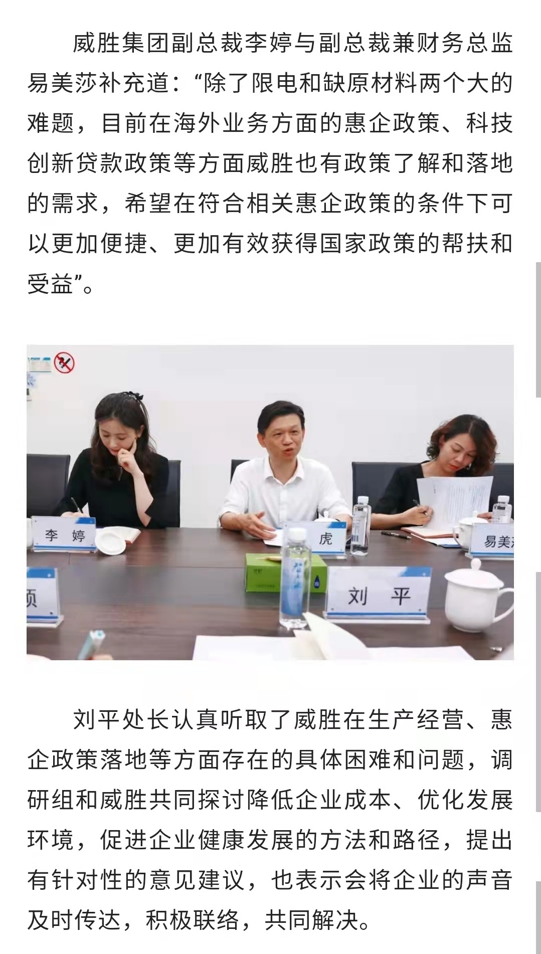 宝运莱_官方网站app下载