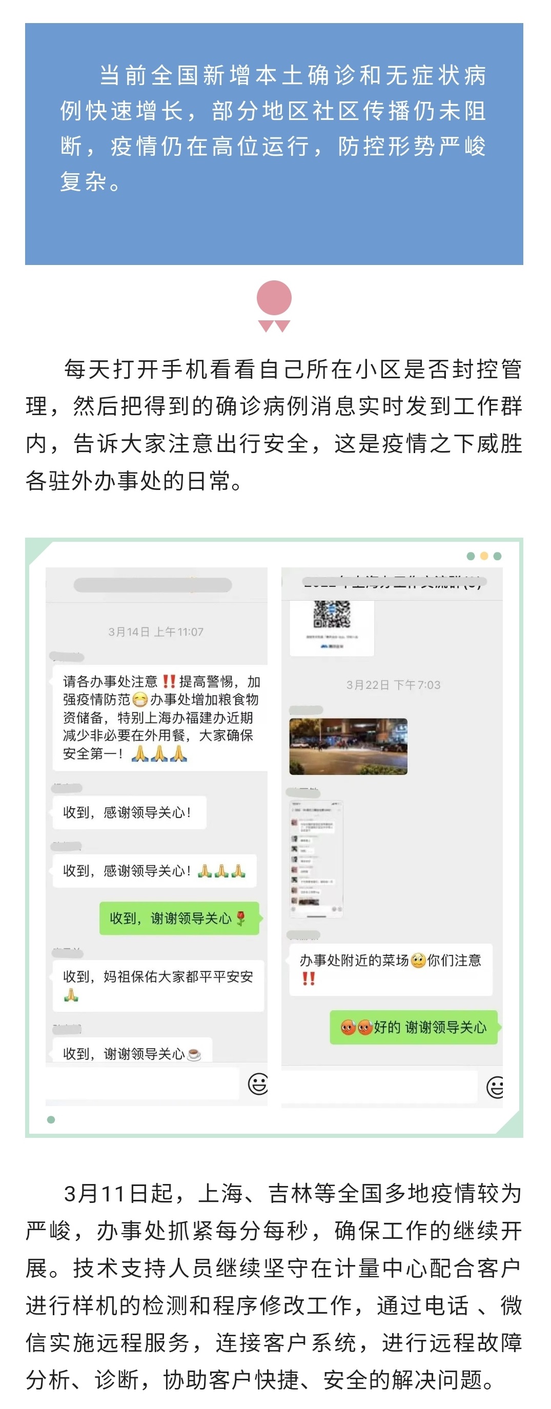 宝运莱_官方网站app下载