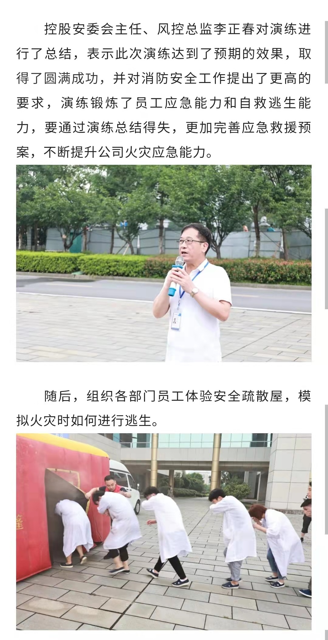 宝运莱_官方网站app下载