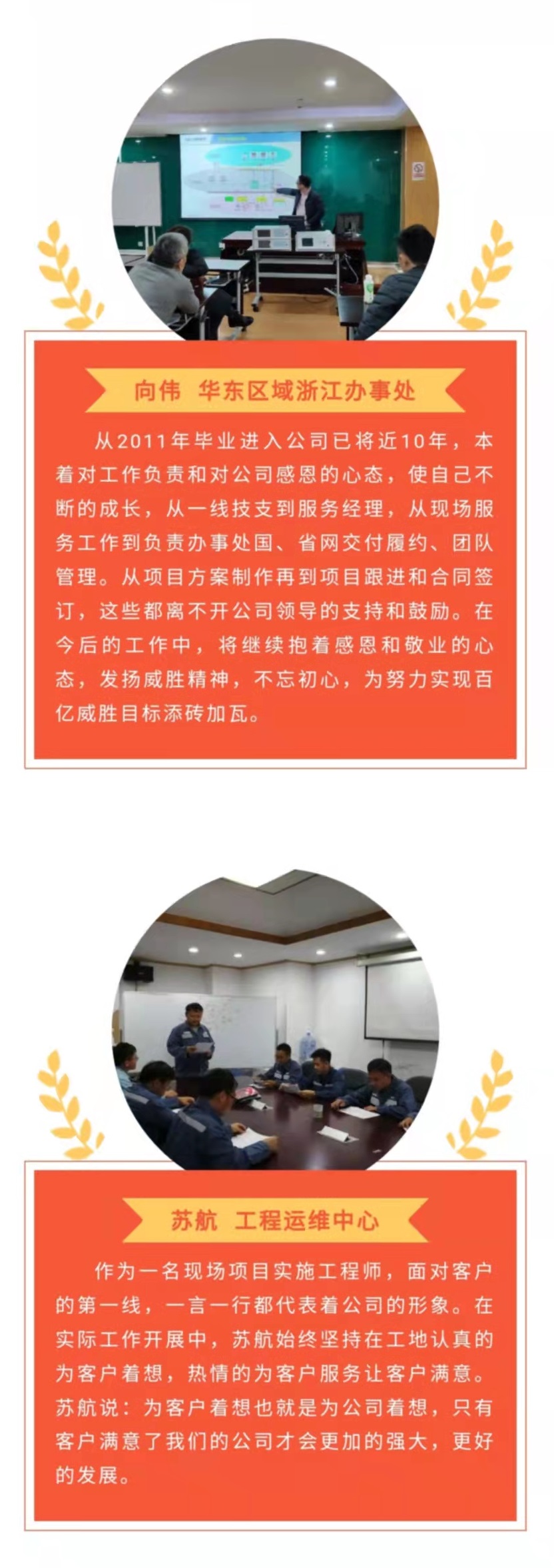 宝运莱_官方网站app下载