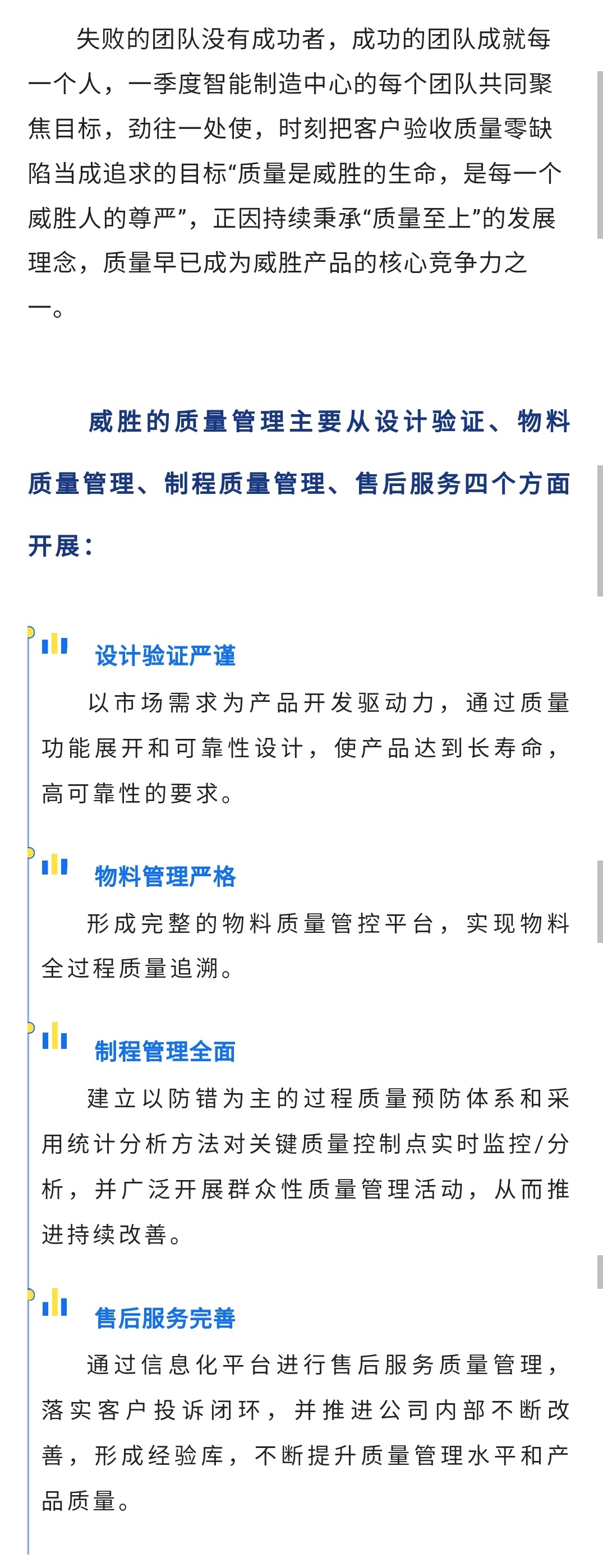 宝运莱_官方网站app下载