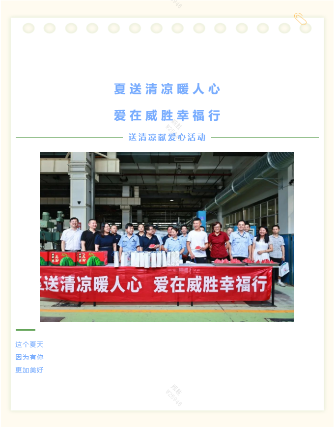 宝运莱_官方网站app下载