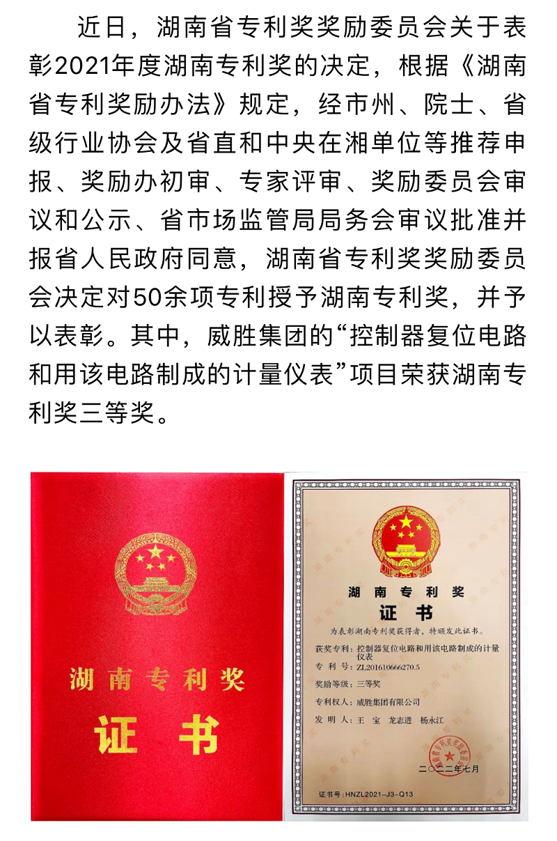 宝运莱_官方网站app下载