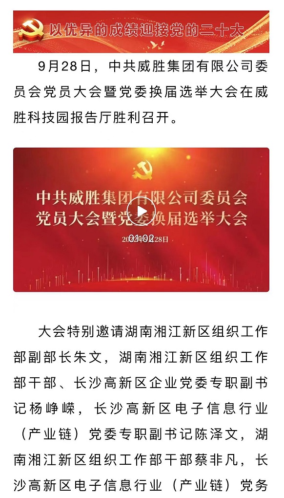 宝运莱_官方网站app下载