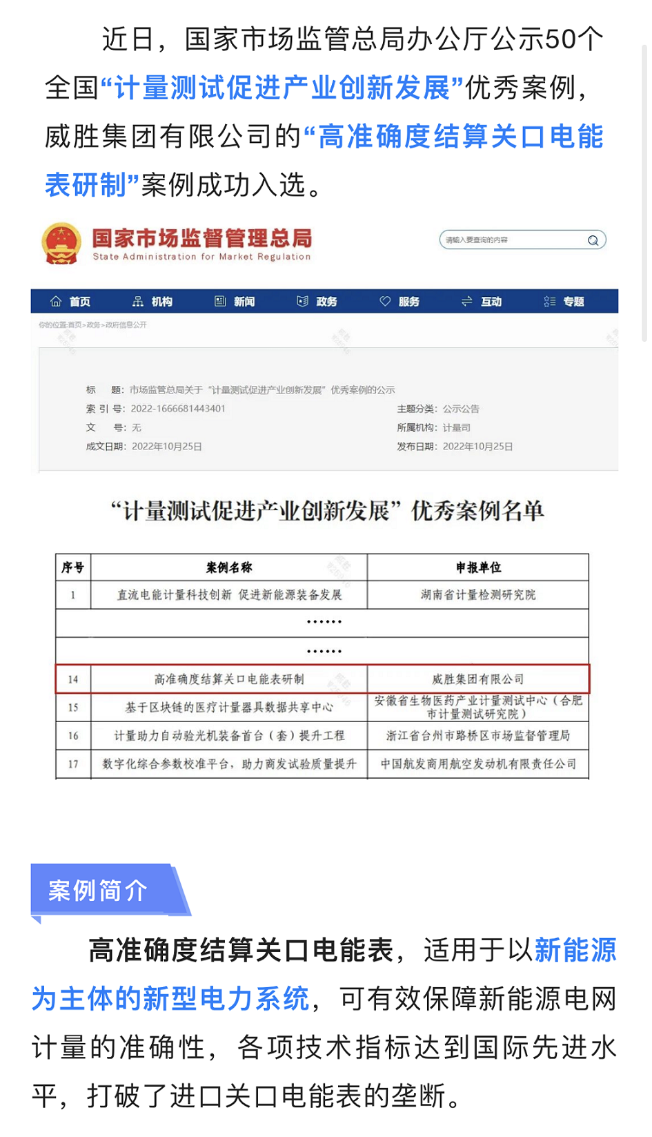 宝运莱_官方网站app下载