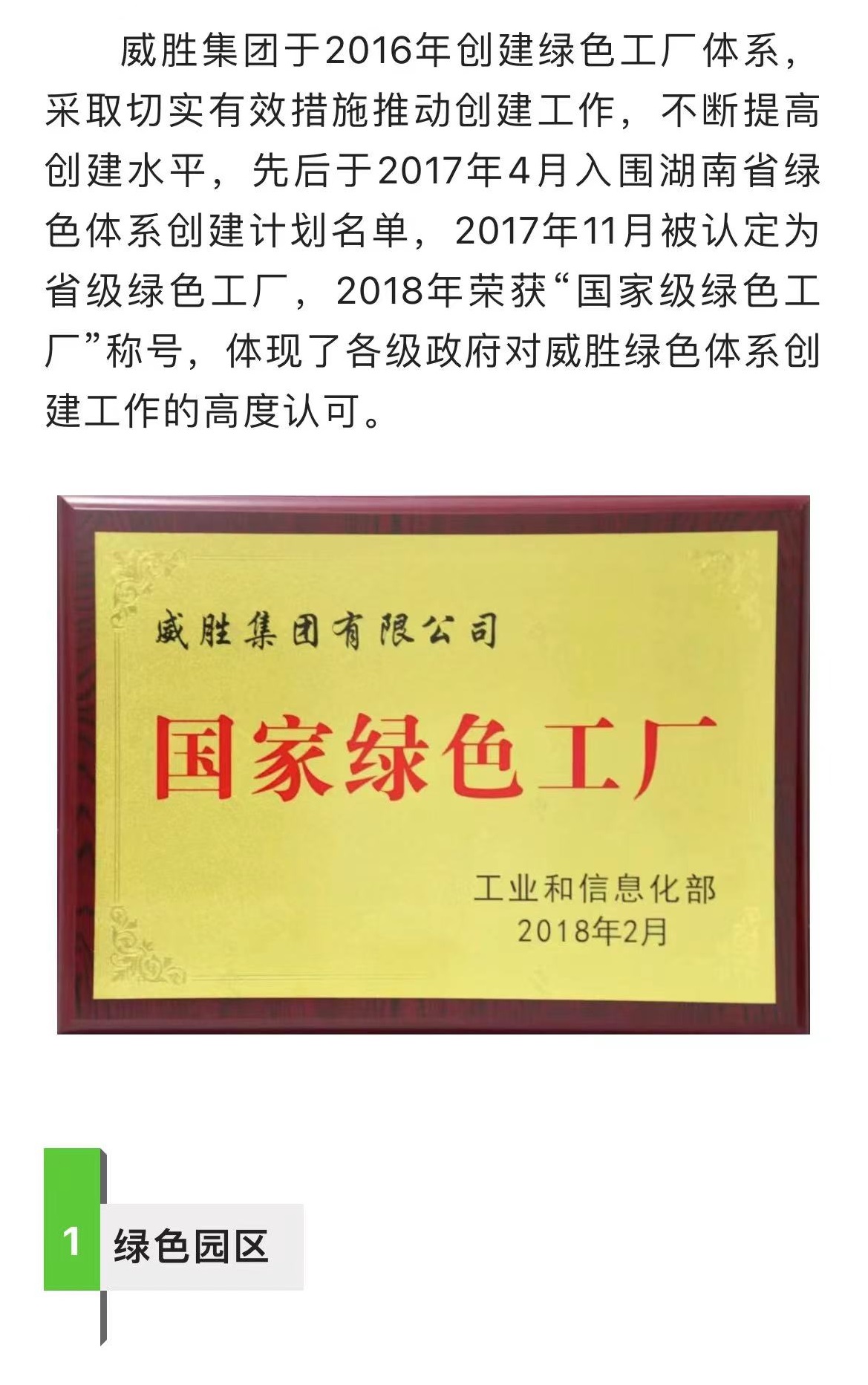 宝运莱_官方网站app下载