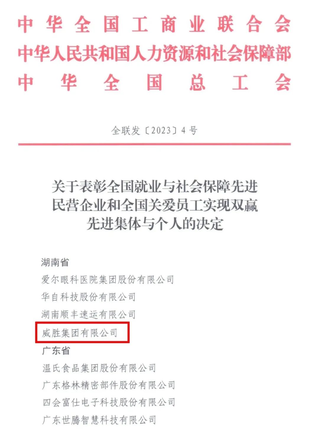 宝运莱_官方网站app下载