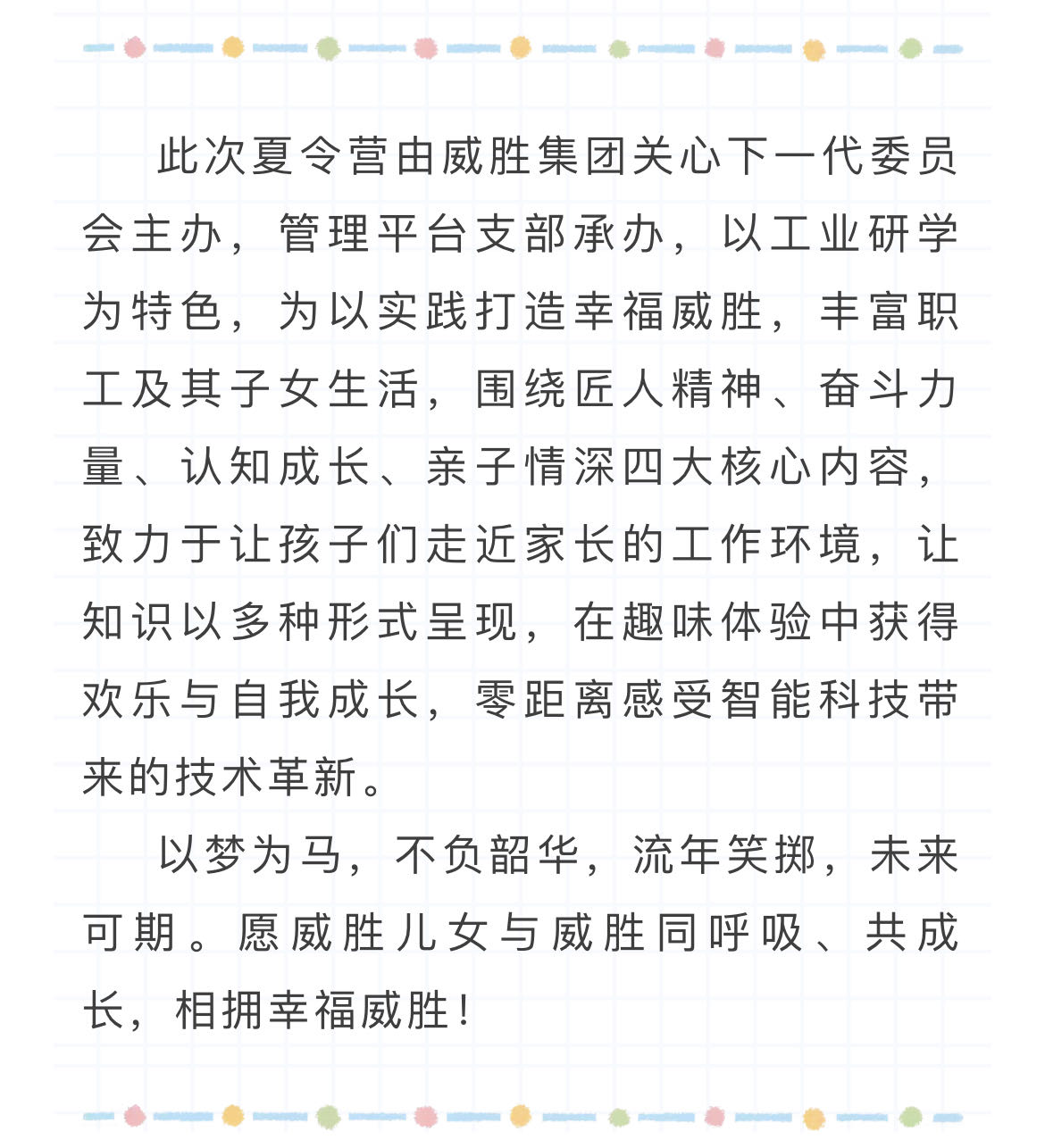 宝运莱_官方网站app下载