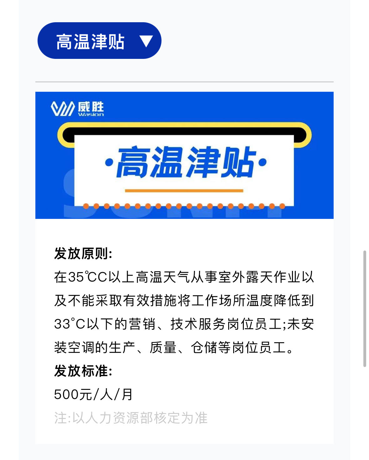 宝运莱_官方网站app下载