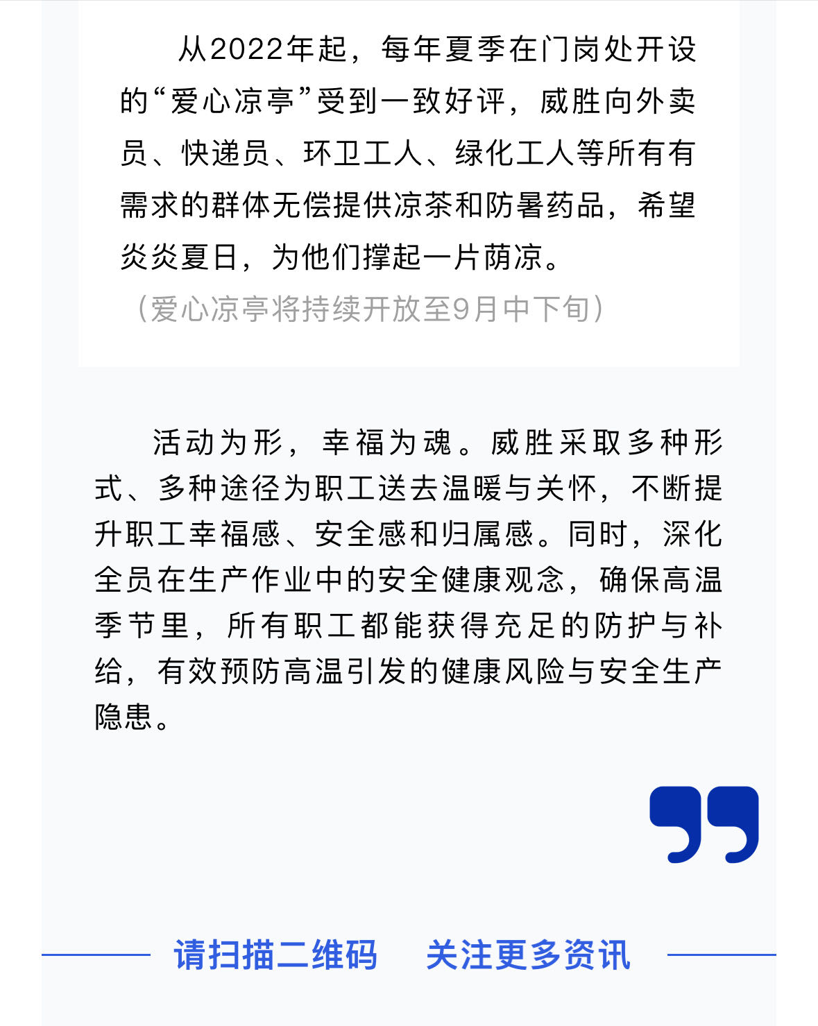 宝运莱_官方网站app下载