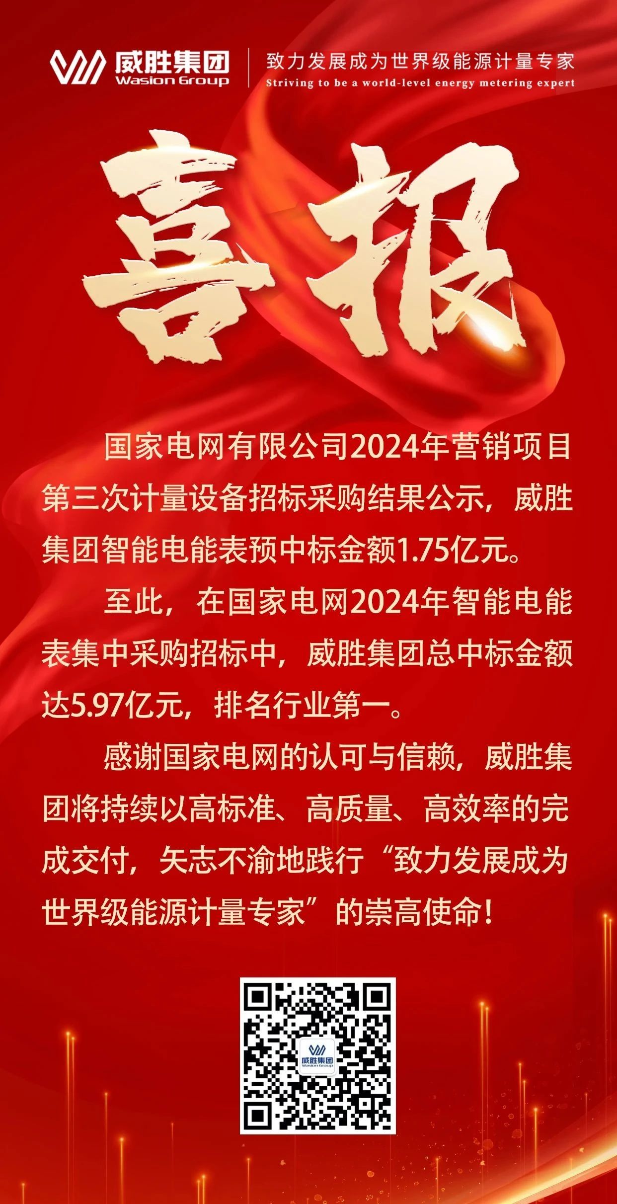 宝运莱_官方网站app下载