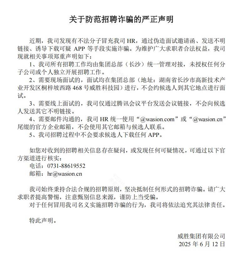 宝运莱_官方网站app下载