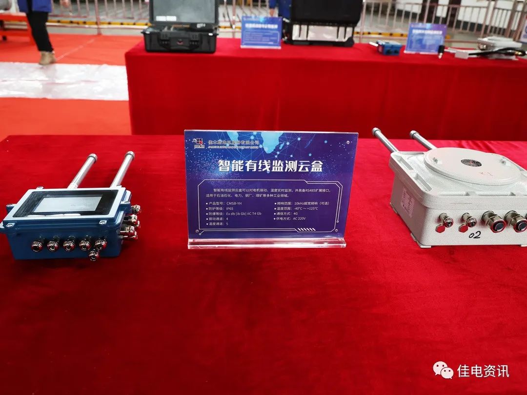 zoty中欧体育·(中国集团)官方网站