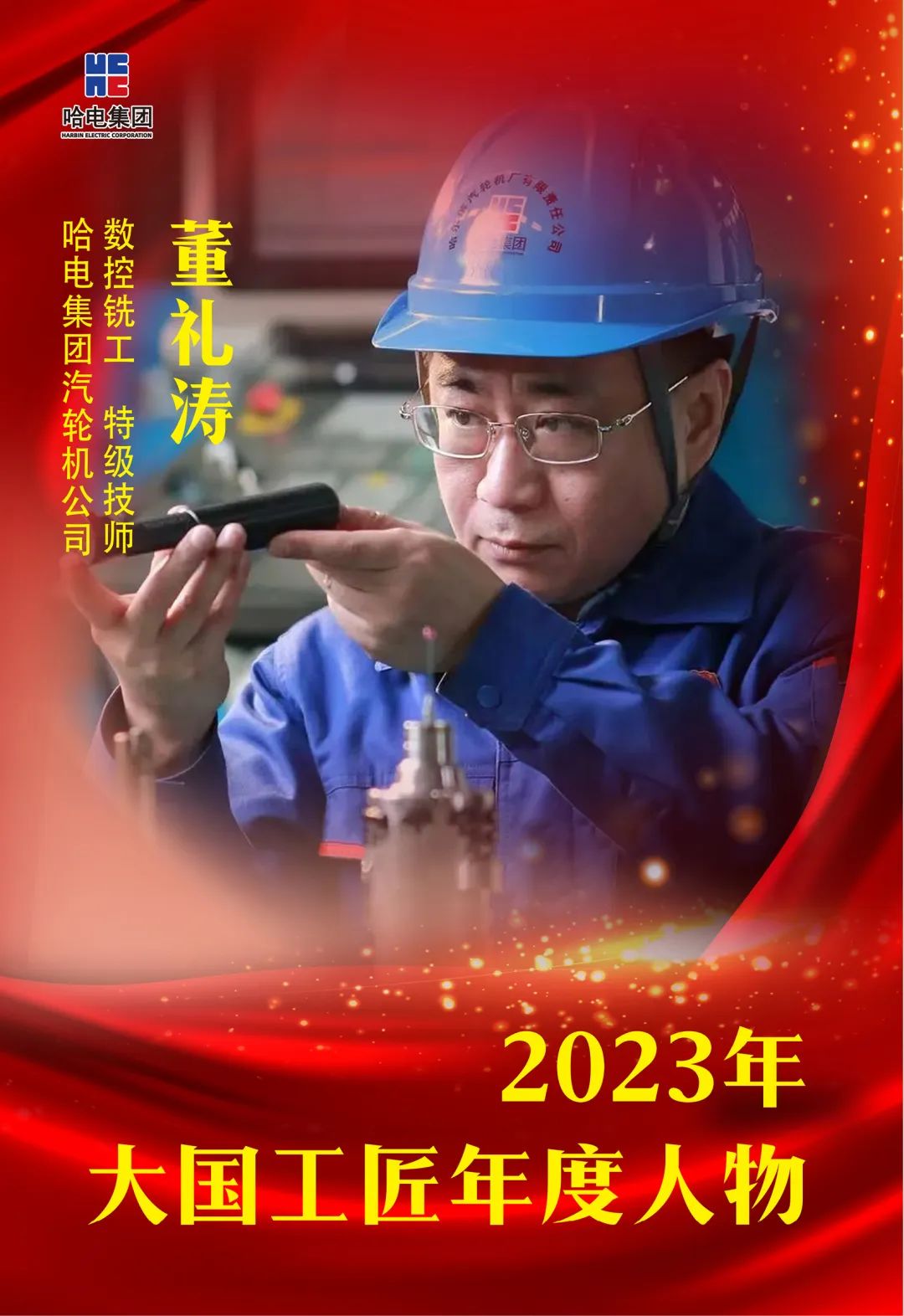 zoty中欧体育·(中国集团)官方网站