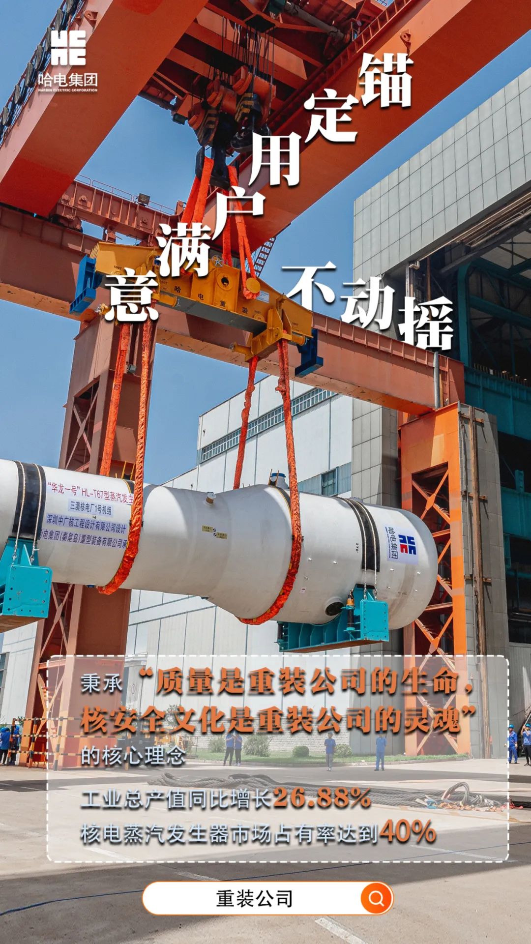 zoty中欧体育·(中国集团)官方网站