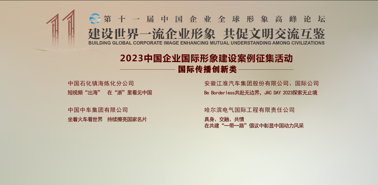 zoty中欧体育·(中国集团)官方网站