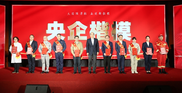 张玉卓、、国资、、央企、、国资委、、书记、、主任、、国企、、企业刷新