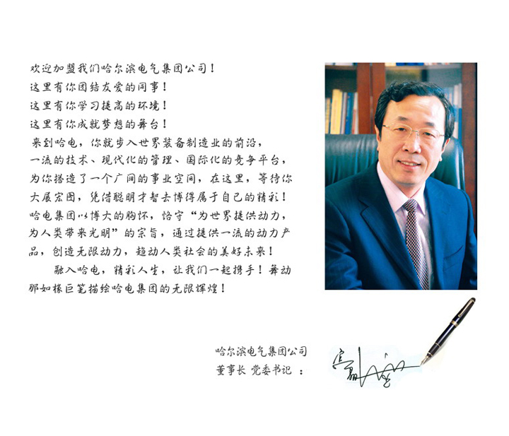 zoty中欧体育·(中国集团)官方网站