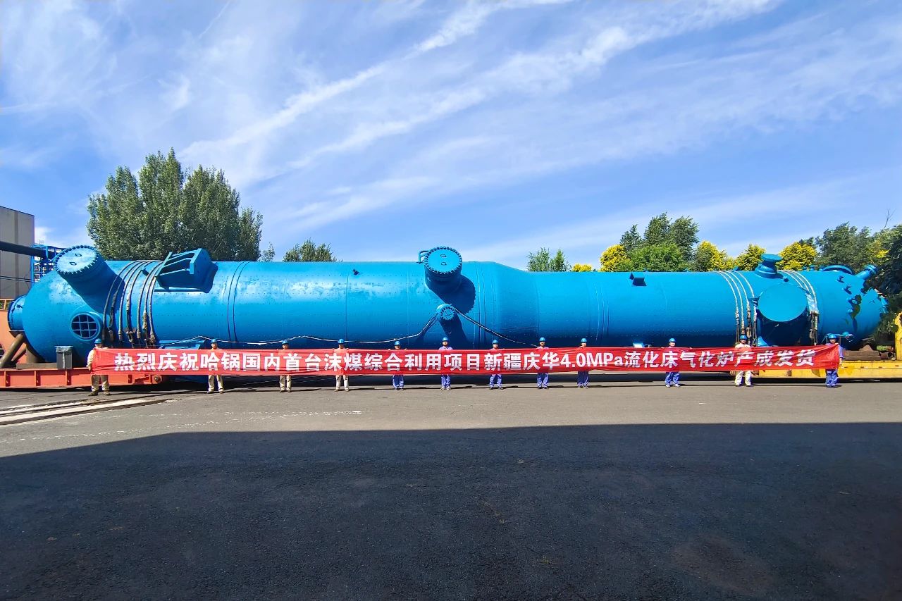 zoty中欧体育·(中国集团)官方网站