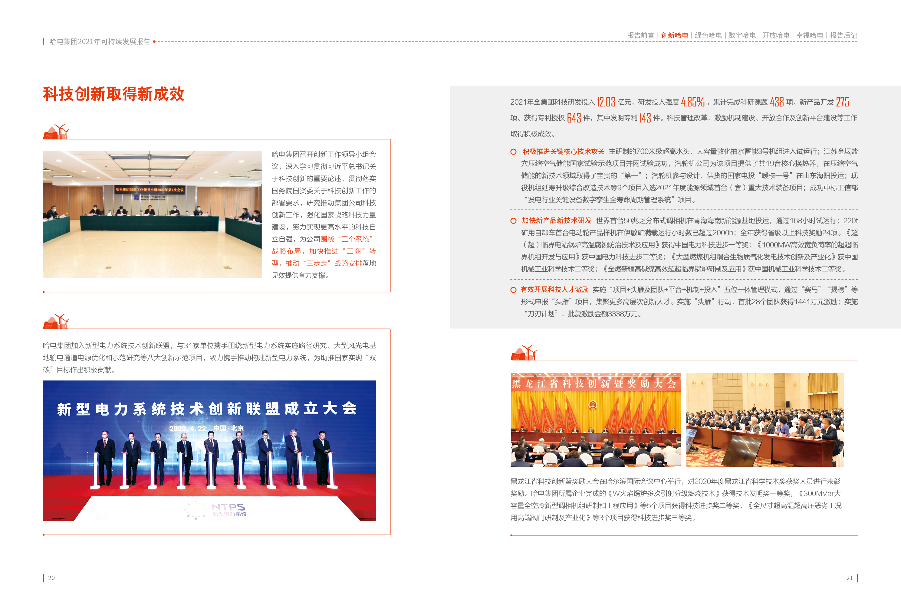 zoty中欧体育·(中国集团)官方网站