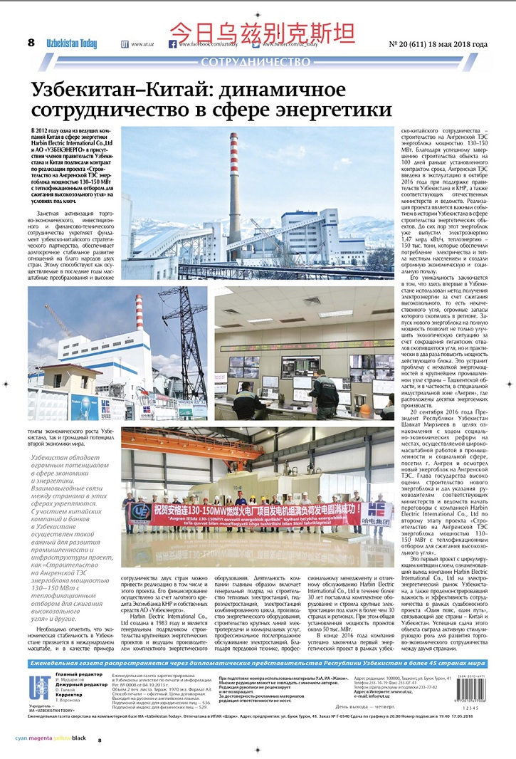 zoty中欧体育·(中国集团)官方网站