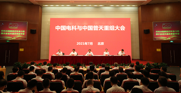 郝鹏、国资、央企、国资委、书记、主任、国企、企业刷新