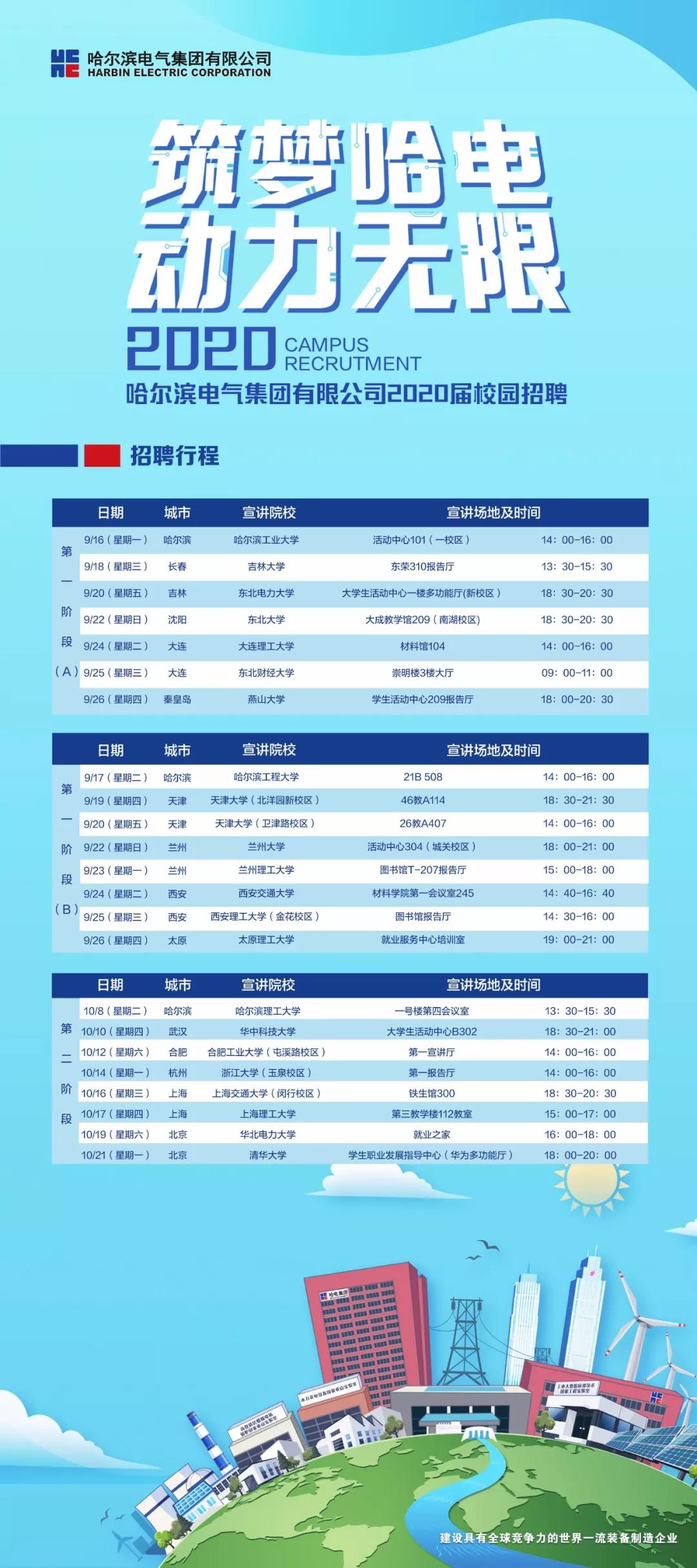 zoty中欧体育·(中国集团)官方网站