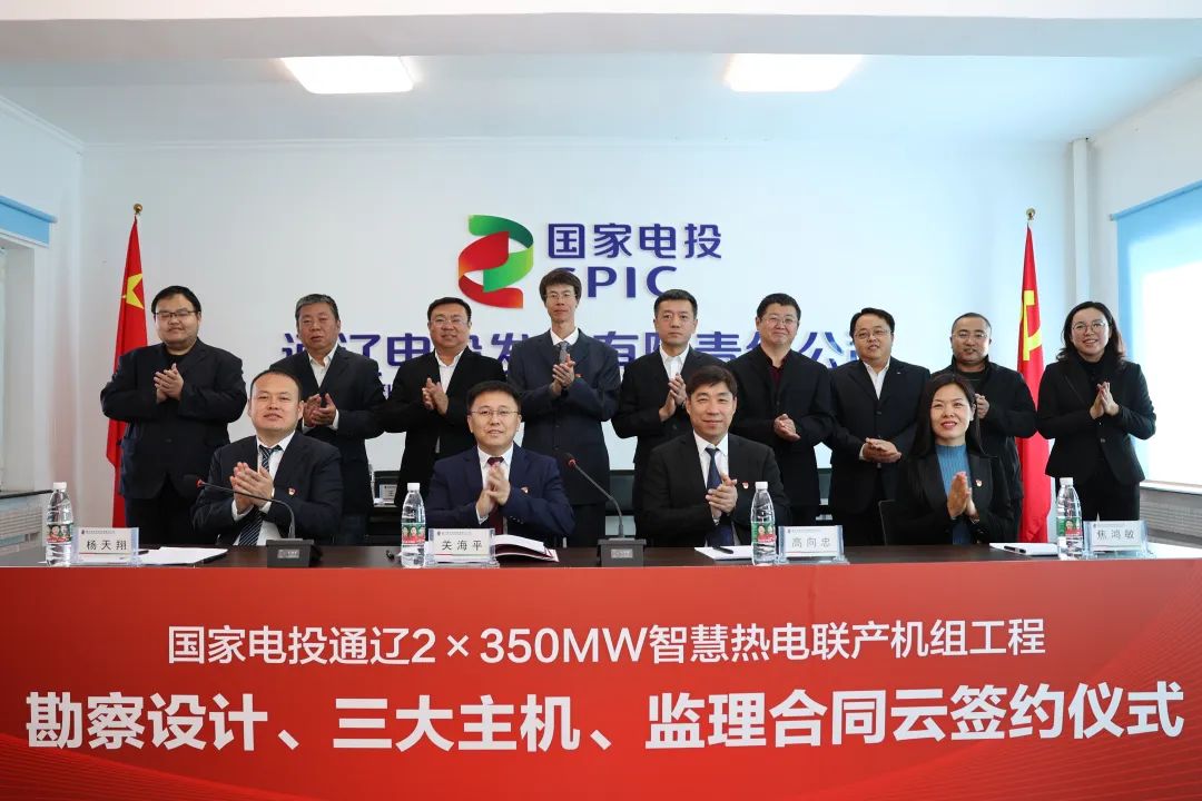 zoty中欧体育·(中国集团)官方网站