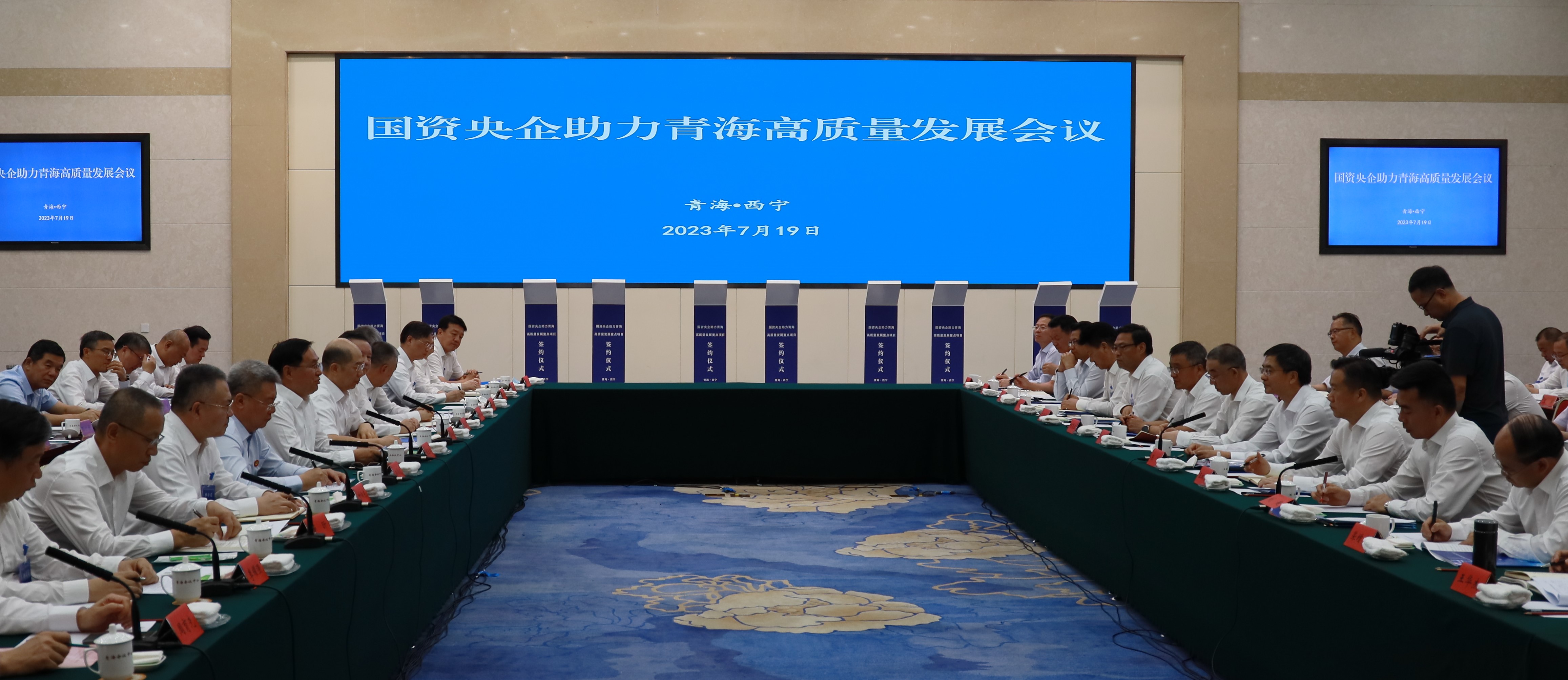 张玉卓、、、国资、、、央企、、、国资委、、、书记、、、主任、、、国企、、、企业刷新