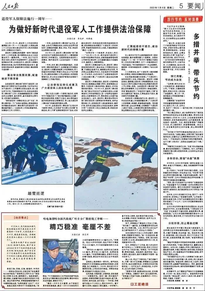 zoty中欧体育·(中国集团)官方网站