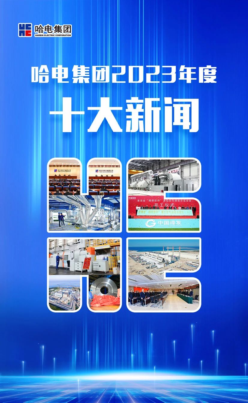 zoty中欧体育·(中国集团)官方网站