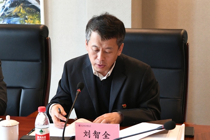 zoty中欧体育·(中国集团)官方网站