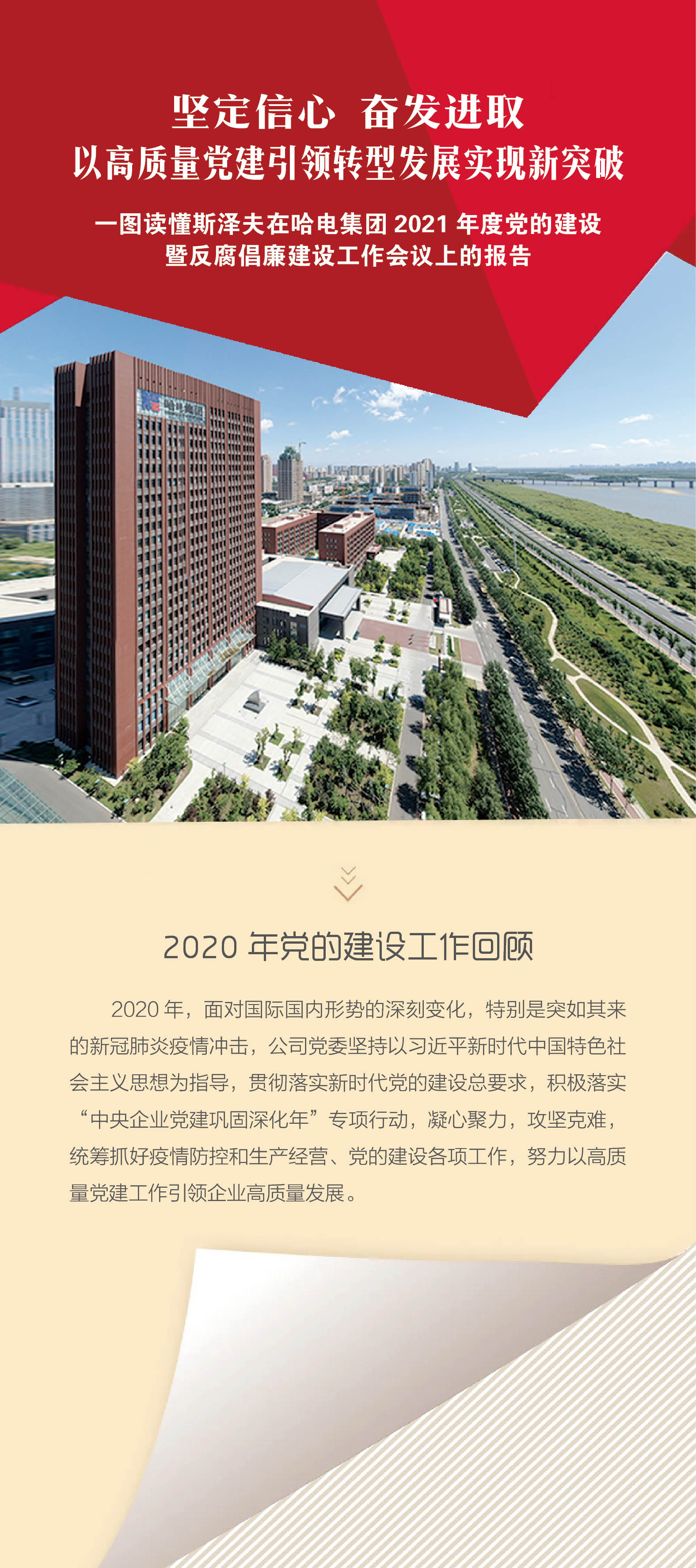 zoty中欧体育·(中国集团)官方网站