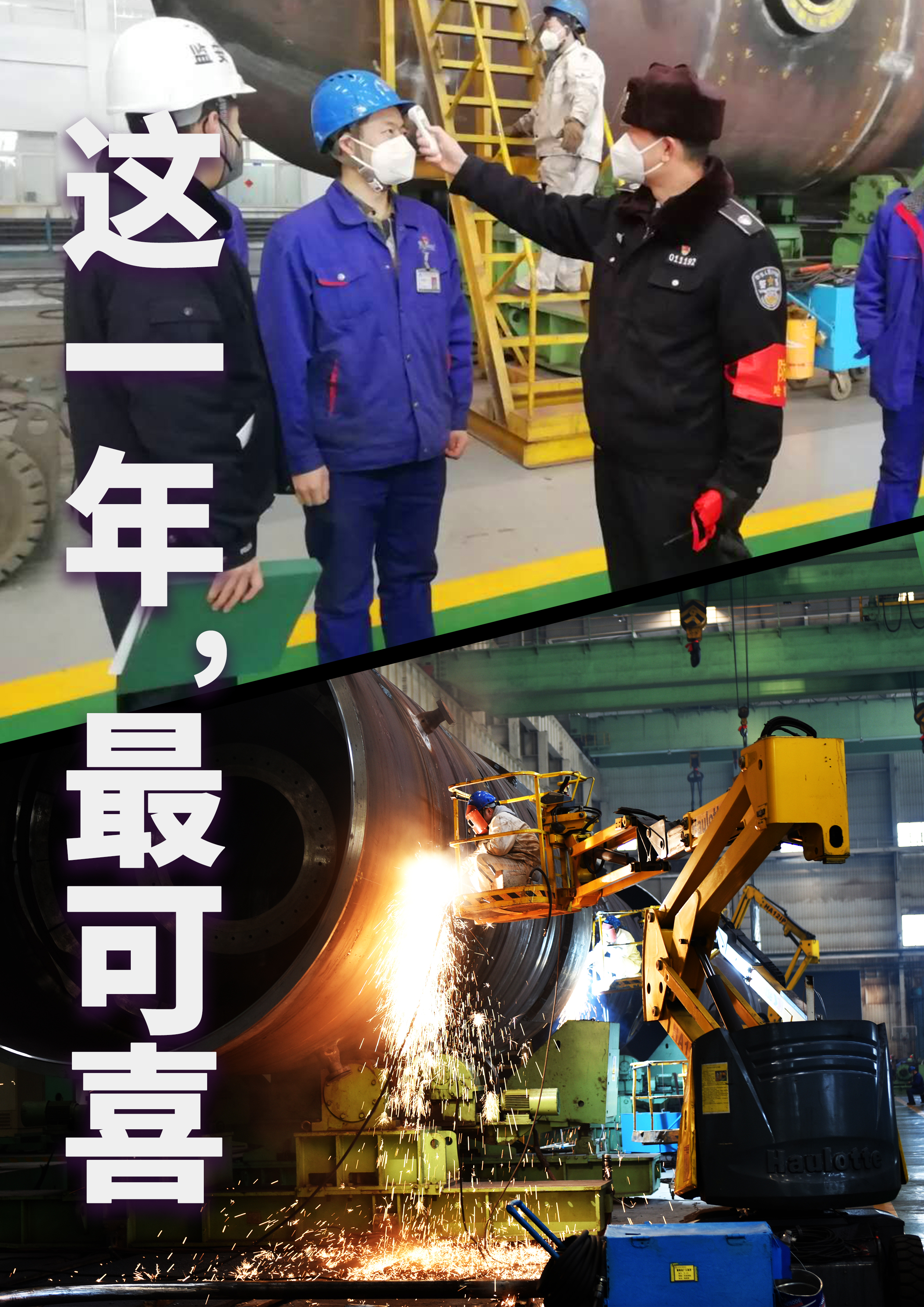 zoty中欧体育·(中国集团)官方网站