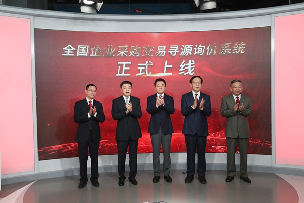 zoty中欧体育·(中国集团)官方网站