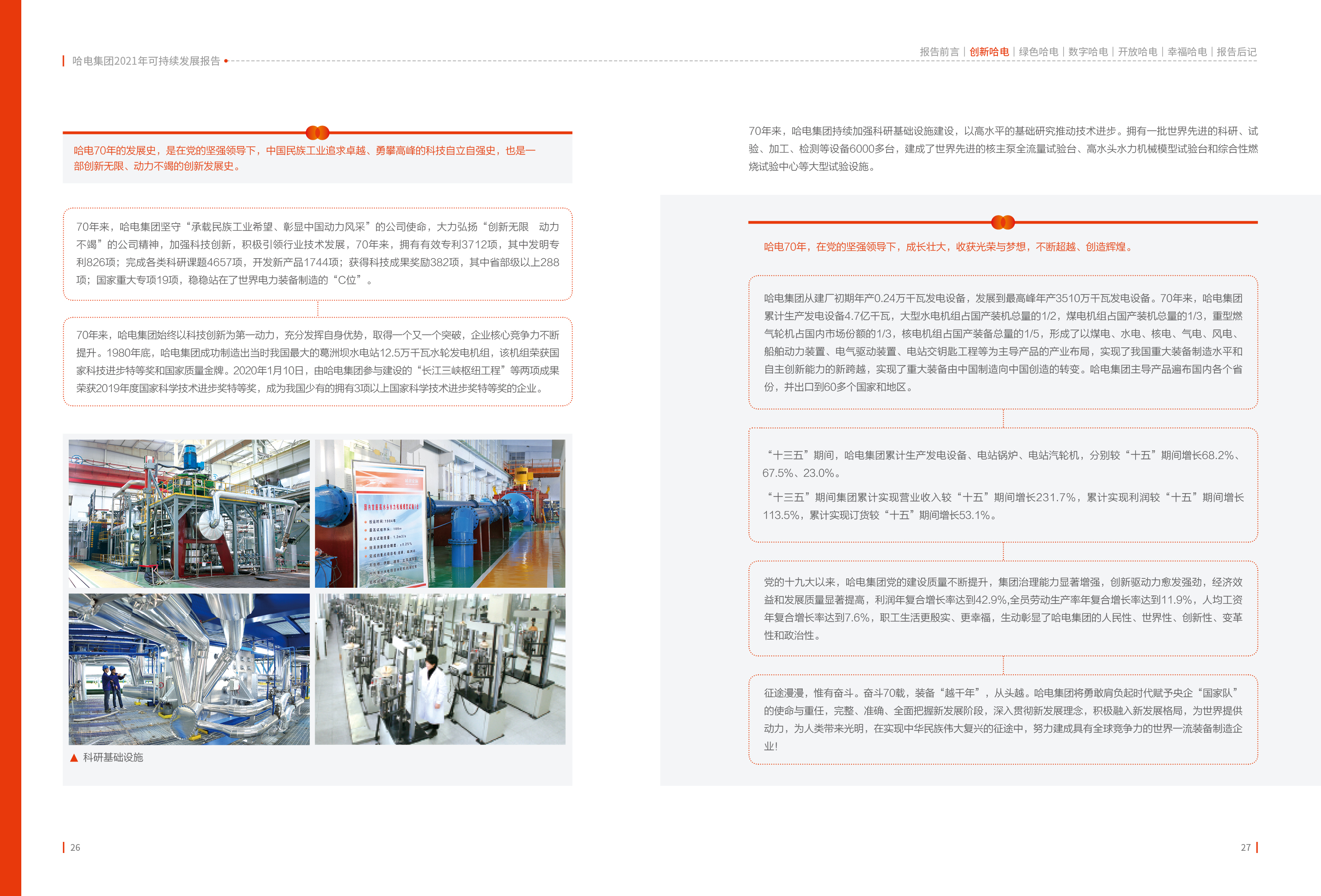 zoty中欧体育·(中国集团)官方网站