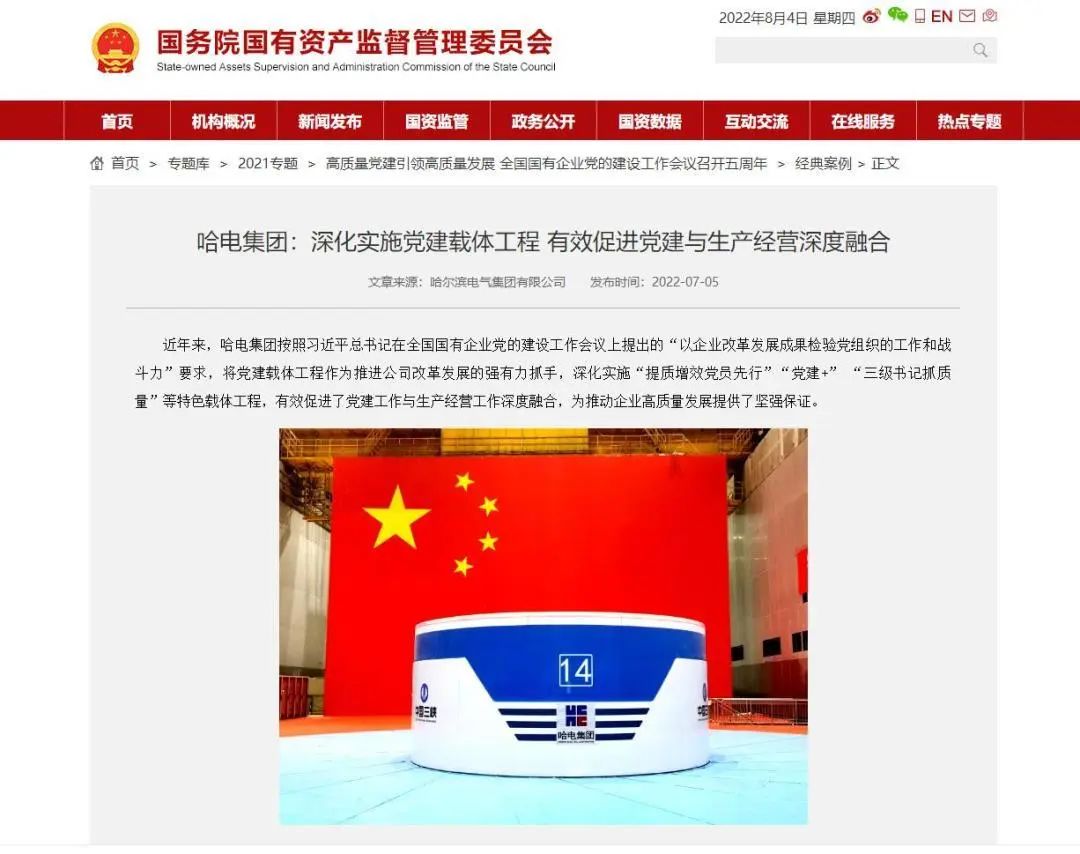 zoty中欧体育·(中国集团)官方网站