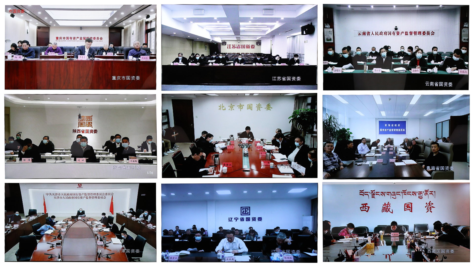 郝鹏、国资、央企、国资委、书记、主任、国企、企业刷新