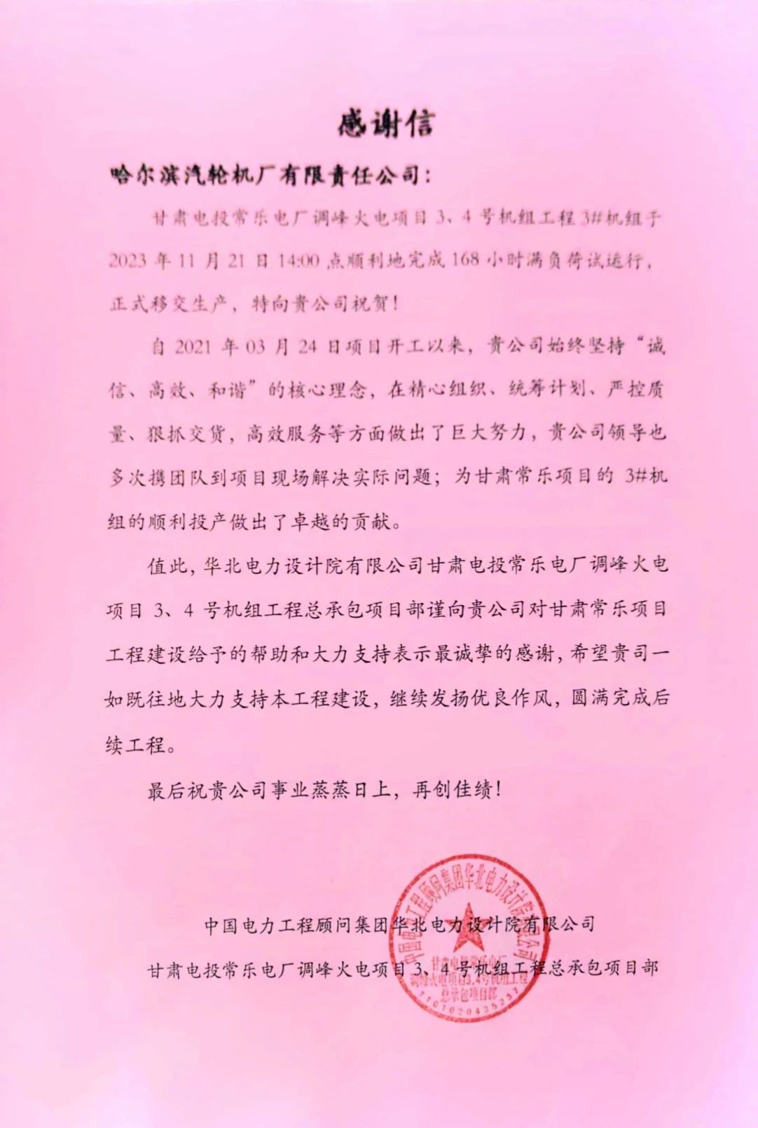 zoty中欧体育·(中国集团)官方网站