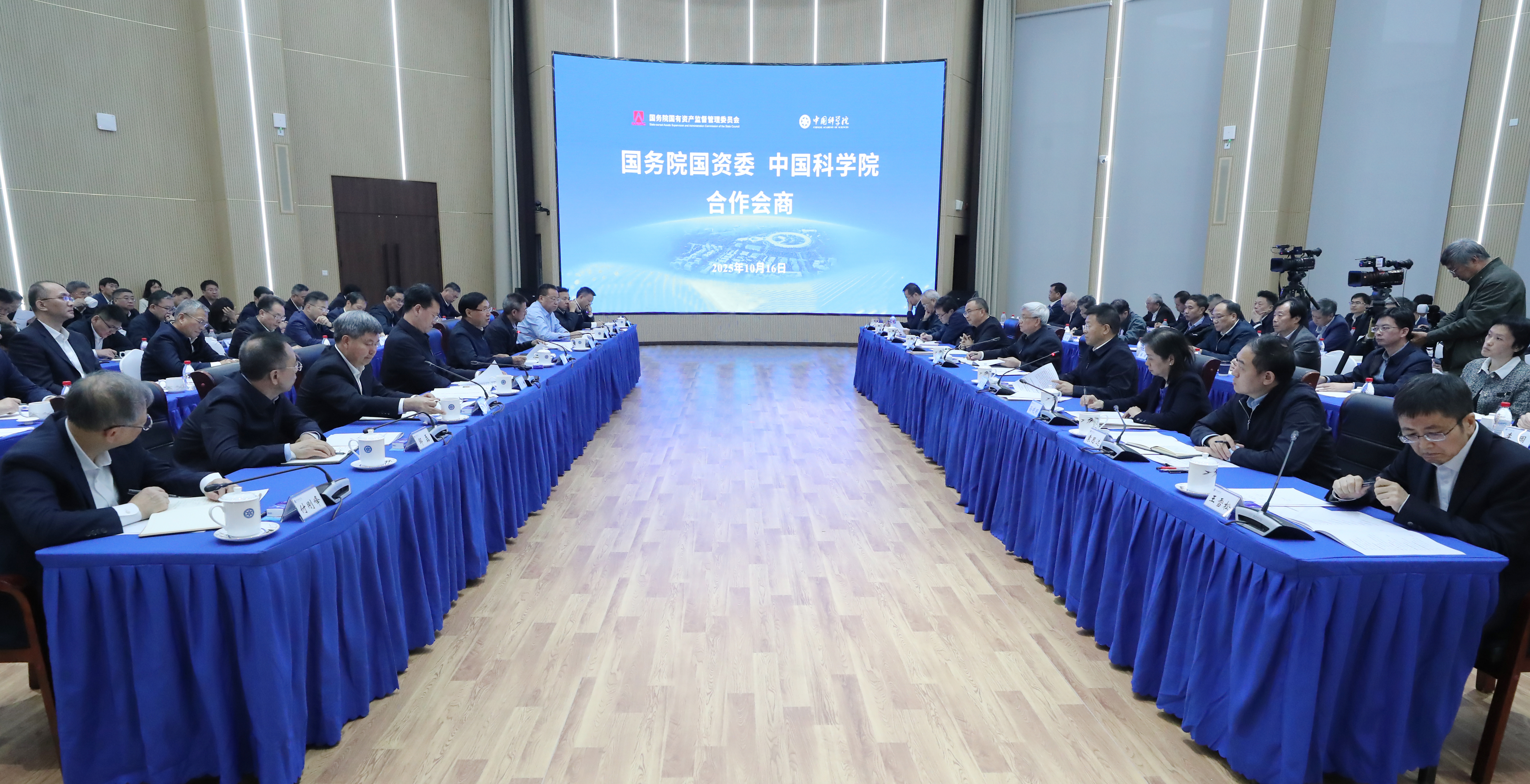 张玉卓、、国资、、央企、、国资委、、书记、、主任、、国企、、企业刷新