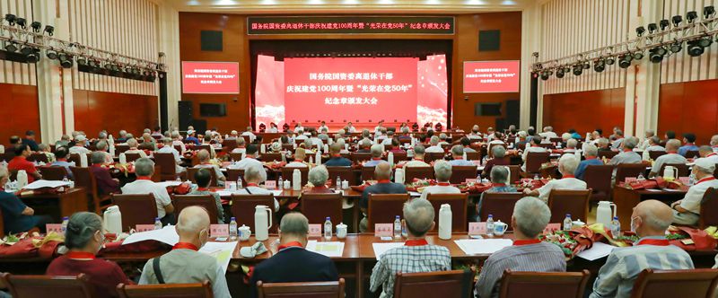 郝鹏、、国资、、央企、、国资委、、书记、、主任、、国企、、企业刷新