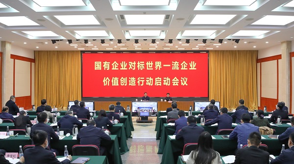 张玉卓、、、国资、、、央企、、、国资委、、、书记、、、主任、、、国企、、、企业刷新