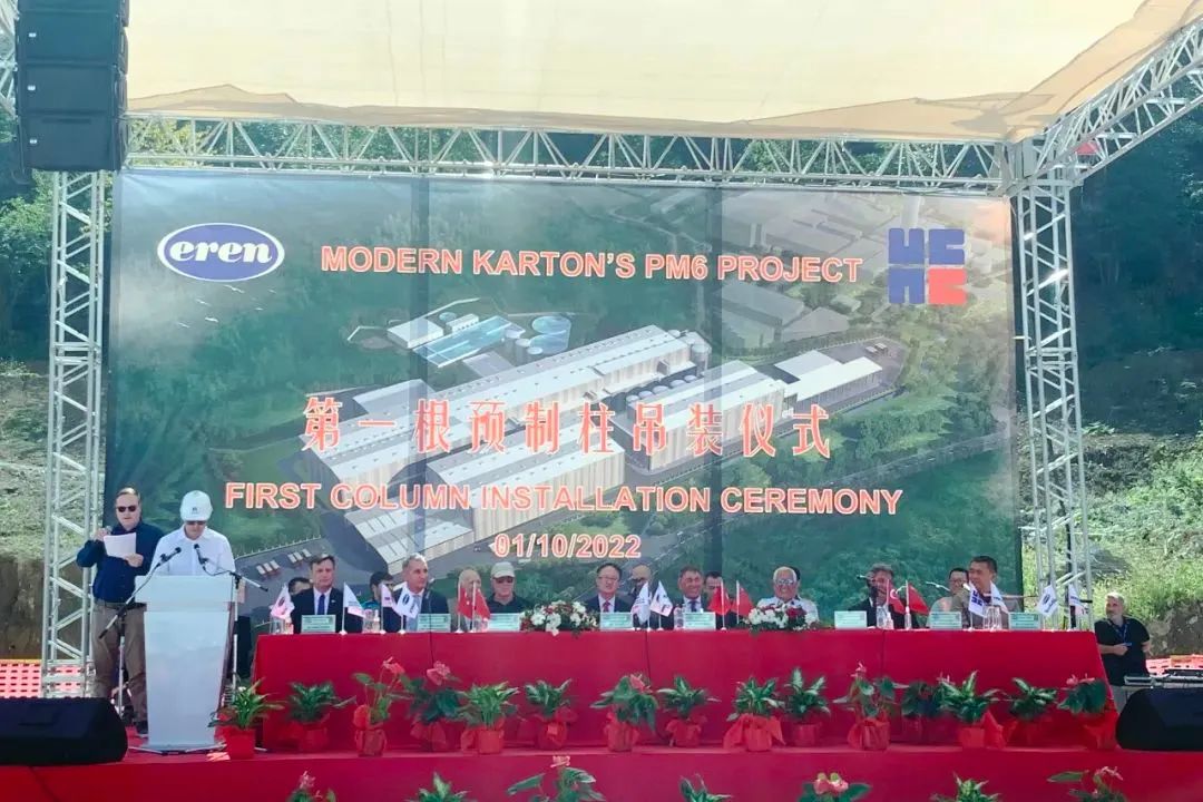 zoty中欧体育·(中国集团)官方网站