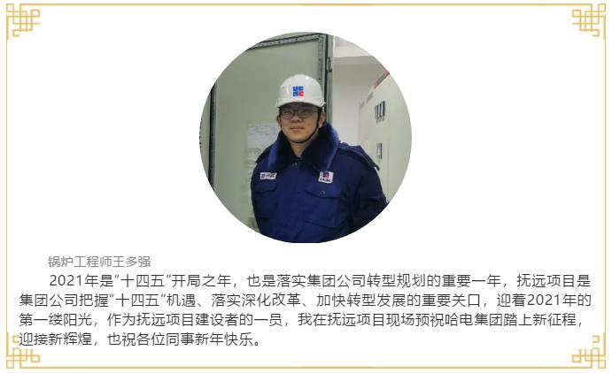 zoty中欧体育·(中国集团)官方网站