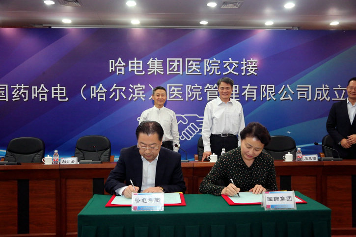 zoty中欧体育·(中国集团)官方网站