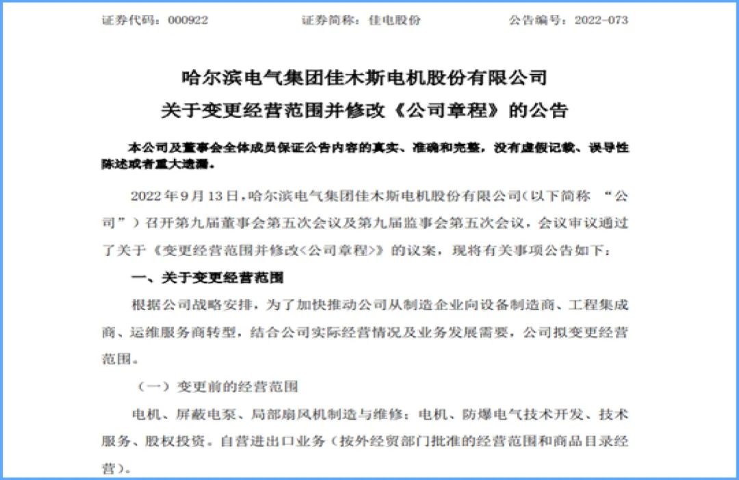 zoty中欧体育·(中国集团)官方网站