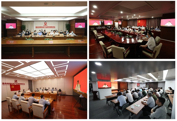 郝鹏、、国资、、央企、、国资委、、书记、、主任、、国企、、企业刷新